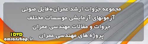 آموزش زبان انگلیسی