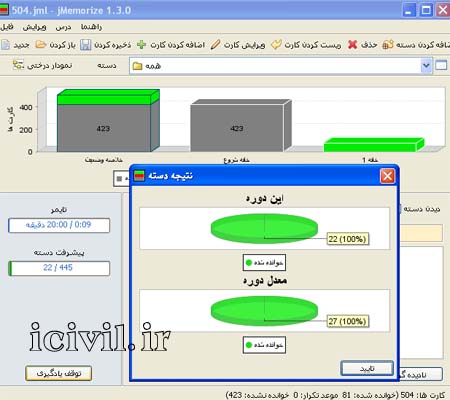 نرم افزار جی 5